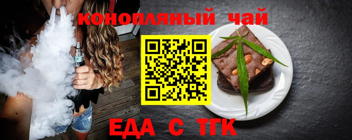 Кодеин Ступино