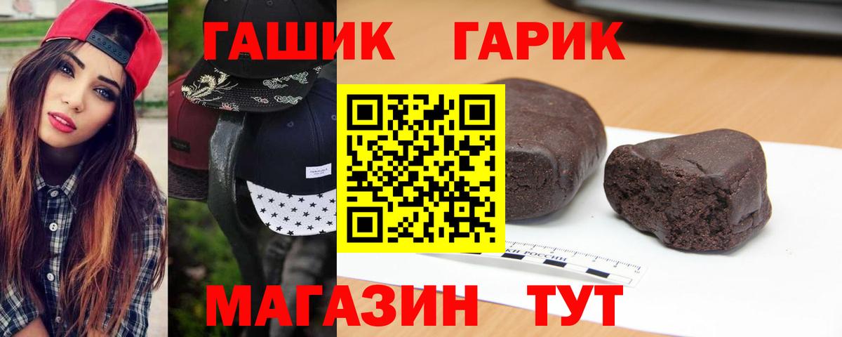 ЭКСТАЗИ  Ступино  Конопля  Марихуана  Вход с VPN  Гашиш  Меф МЯУ МЯУ   COCAIN 