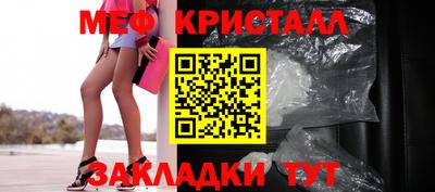 ешки Наро-Фоминск