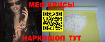 трава Нальчик