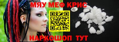 ешки Наро-Фоминск