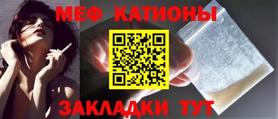 трава Нальчик
