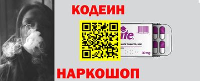 ешки Наро-Фоминск