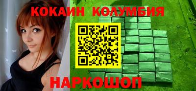 трава Нальчик