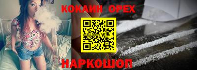 трава Нальчик