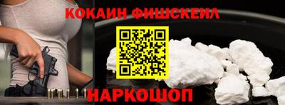мескалин Нарткала
