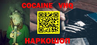 трава Нальчик