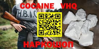 ешки Наро-Фоминск