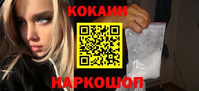 ешки Наро-Фоминск