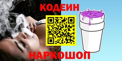 ешки Наро-Фоминск