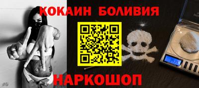 мескалин Нарткала