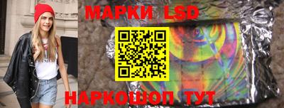 ешки Наро-Фоминск