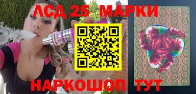 ешки Наро-Фоминск