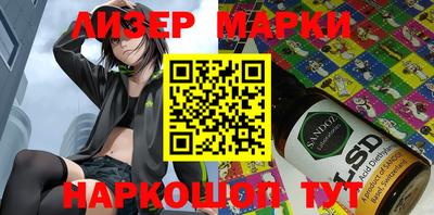 ешки Наро-Фоминск