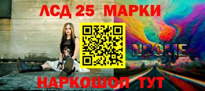 ешки Наро-Фоминск
