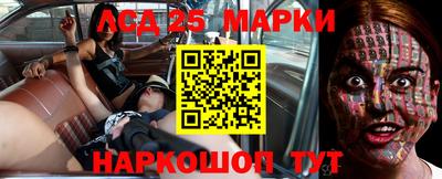 мескалин Нарткала