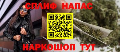 мескалин Нарткала