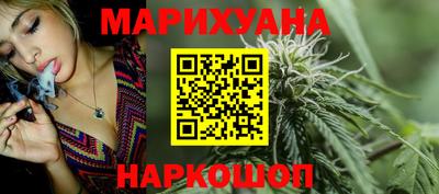 трава Нальчик