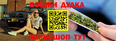 трава Нальчик