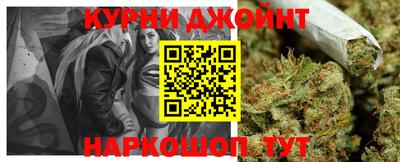 ешки Наро-Фоминск
