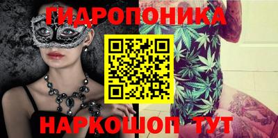 ешки Наро-Фоминск