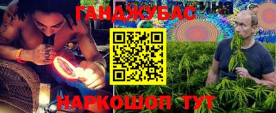 трава Нальчик