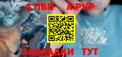 трава Нальчик
