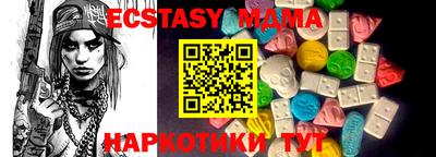 трава Нальчик
