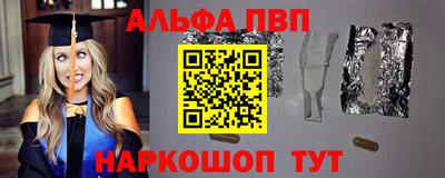 ешки Наро-Фоминск