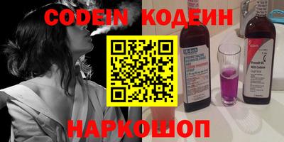 ешки Наро-Фоминск