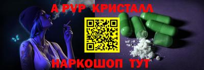 мескалин Нарткала