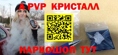 трава Нальчик
