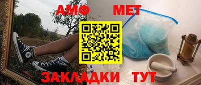 трава Нальчик