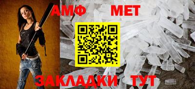 трава Нальчик