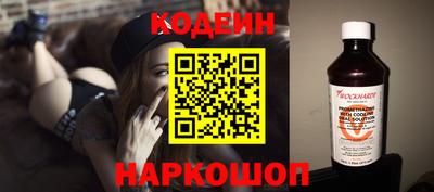 ешки Наро-Фоминск