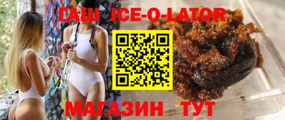 трава Нальчик