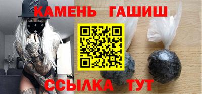 ешки Наро-Фоминск