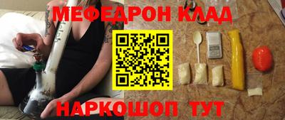 трава Нальчик