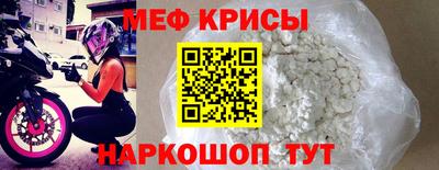 мескалин Нарткала