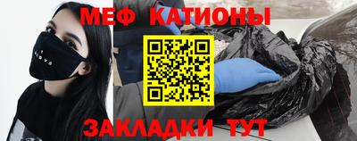 первитин Новокубанск
