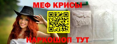 2c-b Новозыбков