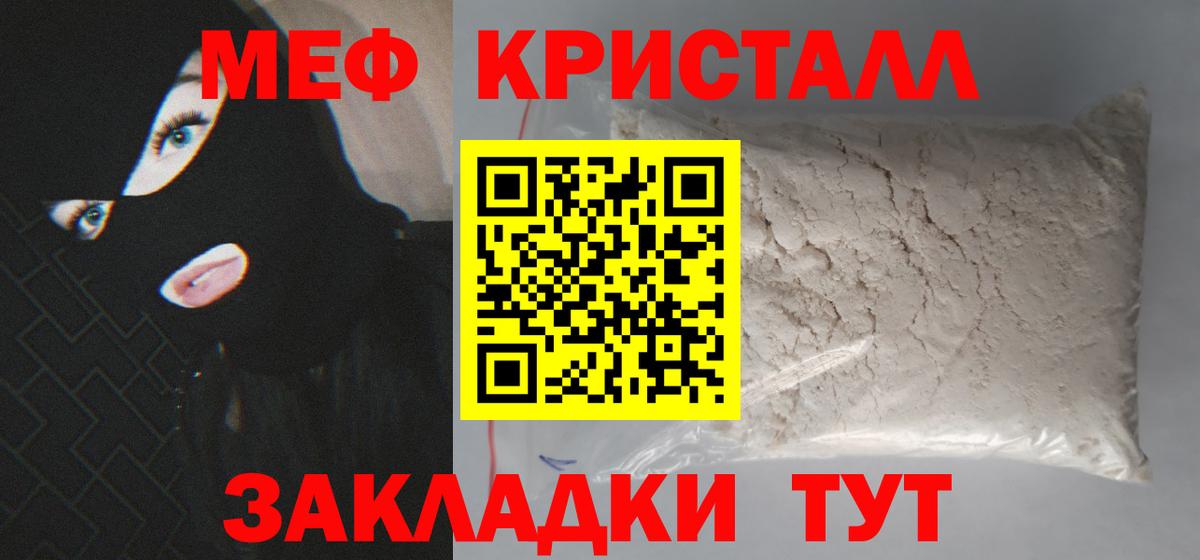 Ступино  Меф  МЕФ  МЕФ mephedrone  купить  сайты  МЕФ 4 MMC  Вход с VPN 