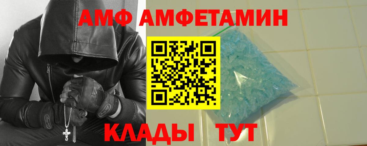 МЕТАМФЕТАМИН винт Ступино