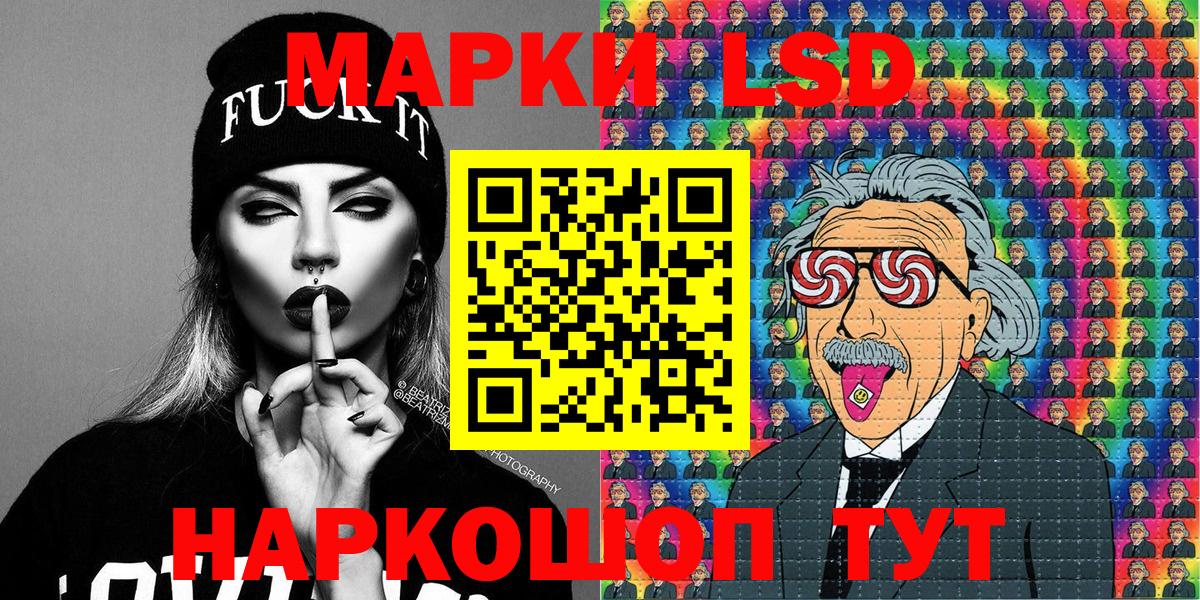 Ступино  Марки NBOMe 1500мкг  Вход с VPN  Марки NBOMe 1500мкг 