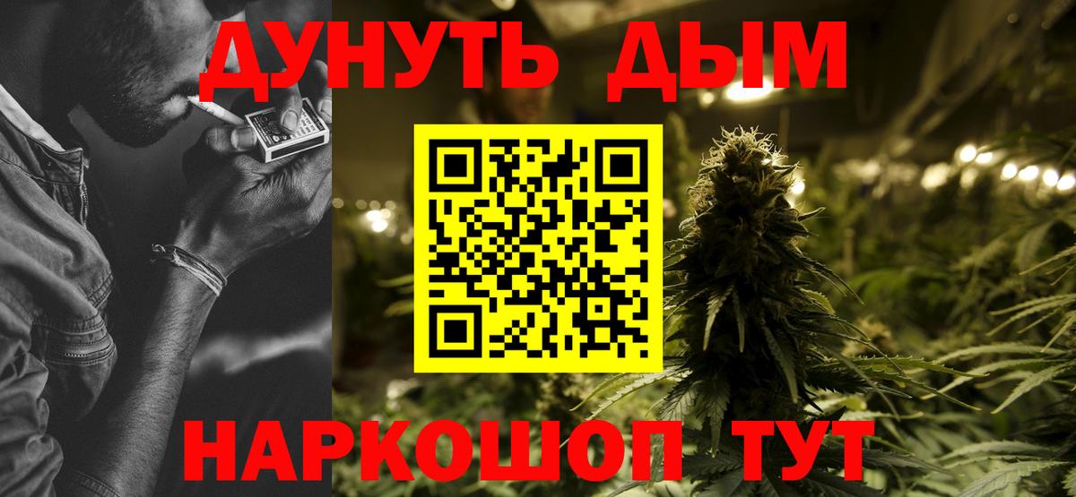 Бошки Шишки сатива Ступино