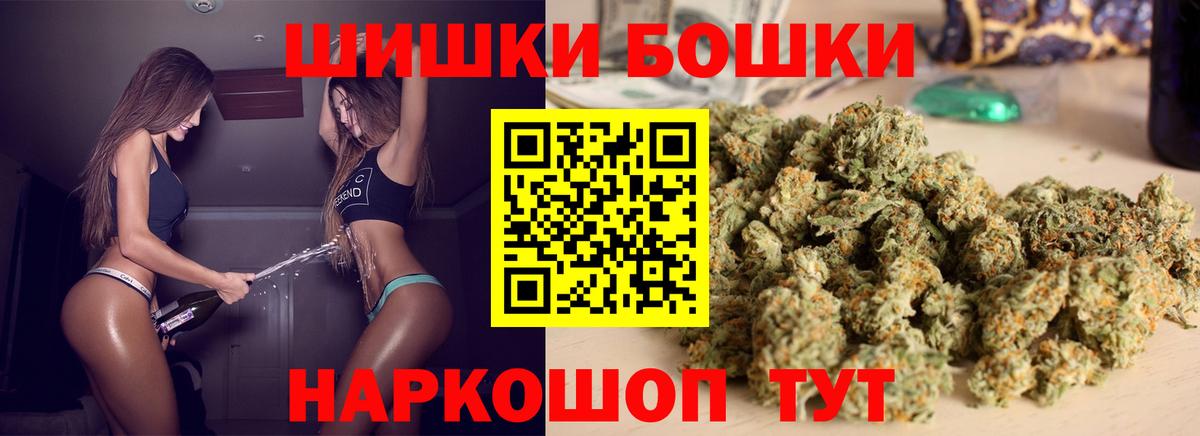 Ступино  Марихуана конопля  Марихуана VHQ  Вход с VPN 